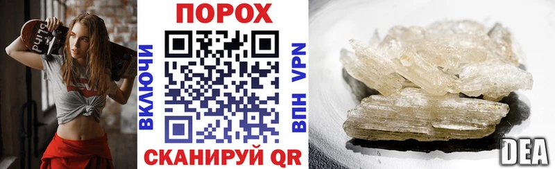 Амфетамин Розовый Сосногорск
