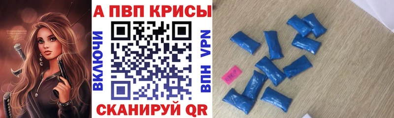 Альфа ПВП Соль  ОМГ ОМГ рабочий сайт  Сосногорск  где купить наркоту 