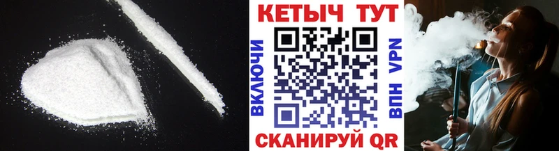 закладка  Сосногорск  КЕТАМИН VHQ 