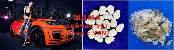 экстази Богородицк