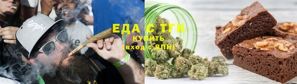эйфоретик Богородск