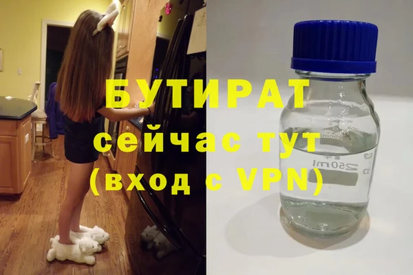 экстази Богородицк