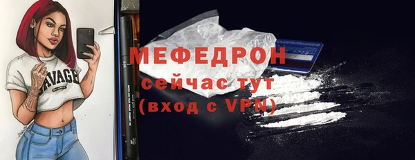 экстази Богородицк