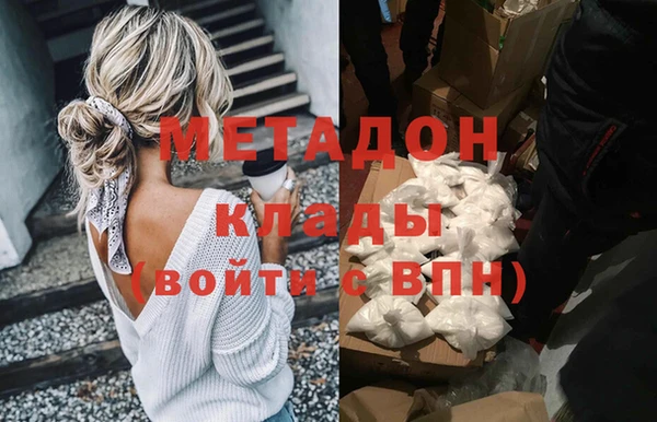 экстази Богородицк