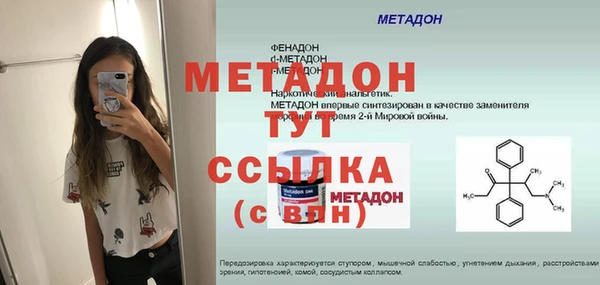 эйфоретик Богородск