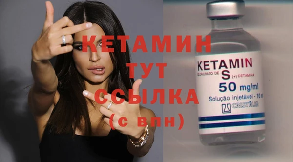 экстази Богородицк