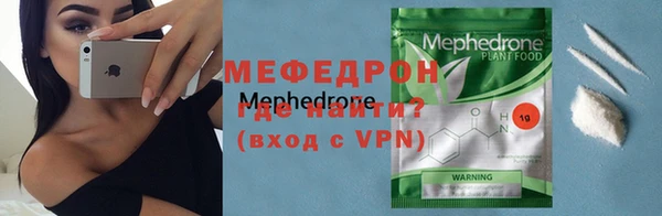 эйфоретик Богородск