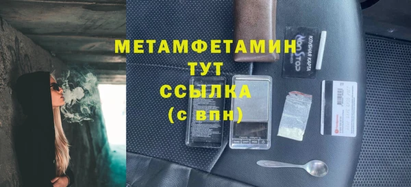 экстази Богородицк