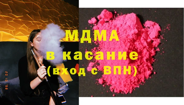 эйфоретик Богородск