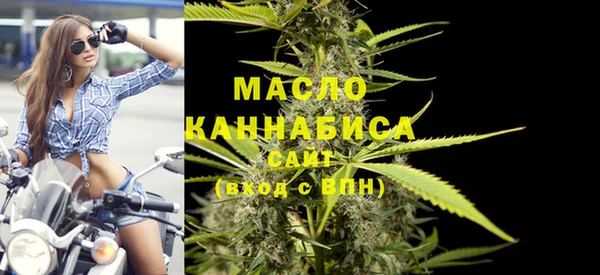 экстази Богородицк