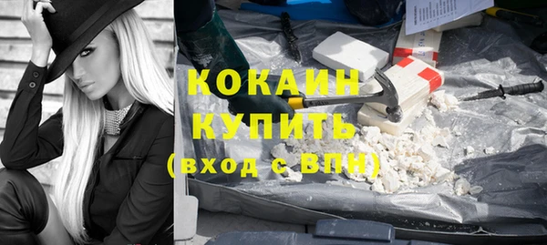 экстази Богородицк