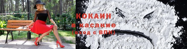 экстази Богородицк