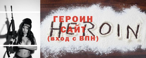 эйфоретик Богородск