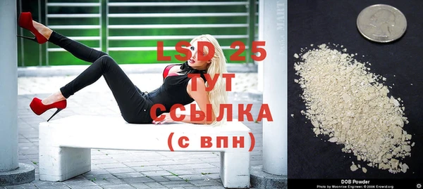 экстази Богородицк