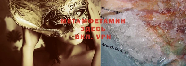 экстази Богородицк