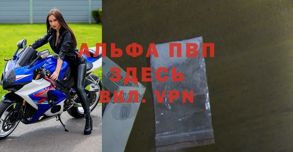 эйфоретик Богородск