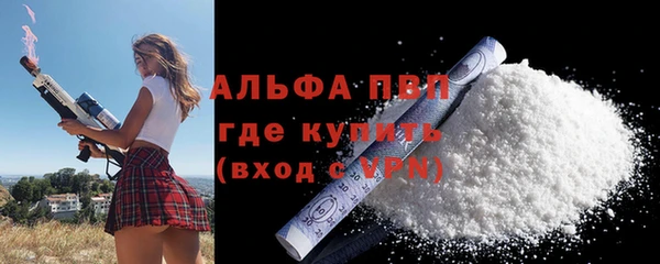 эйфоретик Богородск
