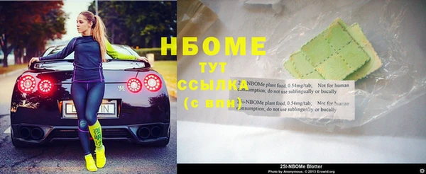экстази Богородицк