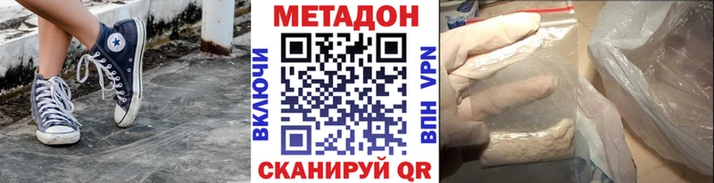 гидра маркетплейс  где купить наркотик  Сосногорск  Метадон мёд 