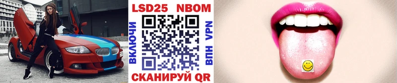 магазин  наркотиков  hydra ONION  Марки N-bome 1,5мг  Сосногорск 